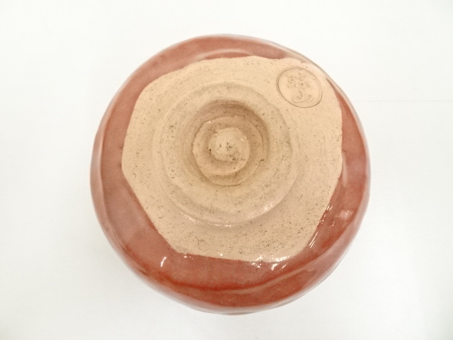 道具 ] - 道具 志村琮山造 赤茶碗（共箱） | ネットショップ圭 netshop